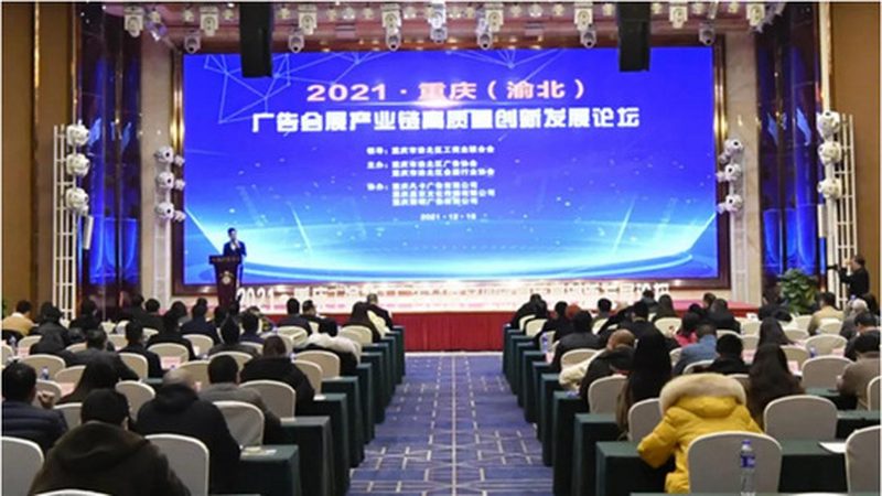 广告制作材质选择：揭秘背后的工艺与标准**