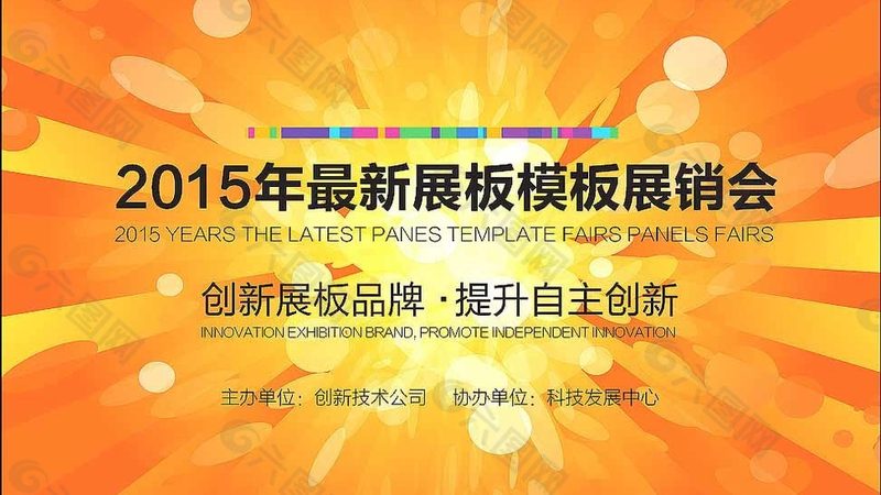 门头招牌加盟代理，如何开启你的创业之路？**