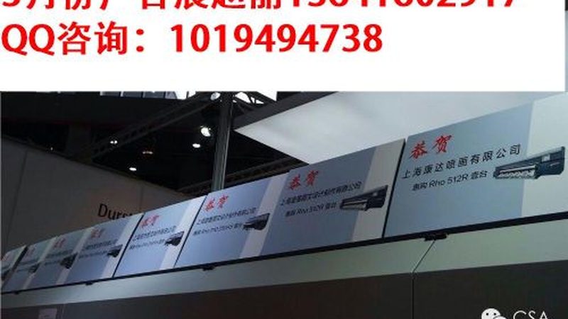 电商广告设计代理加盟：揭秘行业背后的秘密