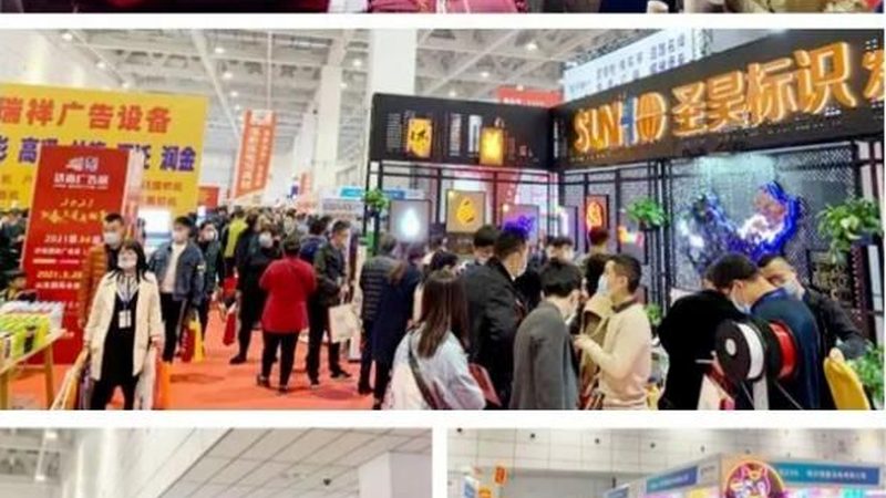 户外广告公司资质查询：揭秘合规之路
