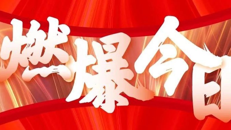 庆典活动分类：打造精彩盛宴的多元选择