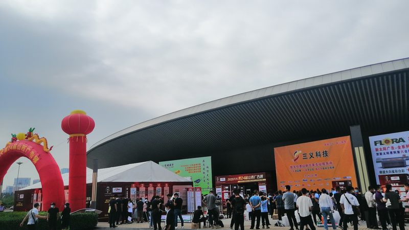 政府会展服务监督标准：保障展会品质的关键