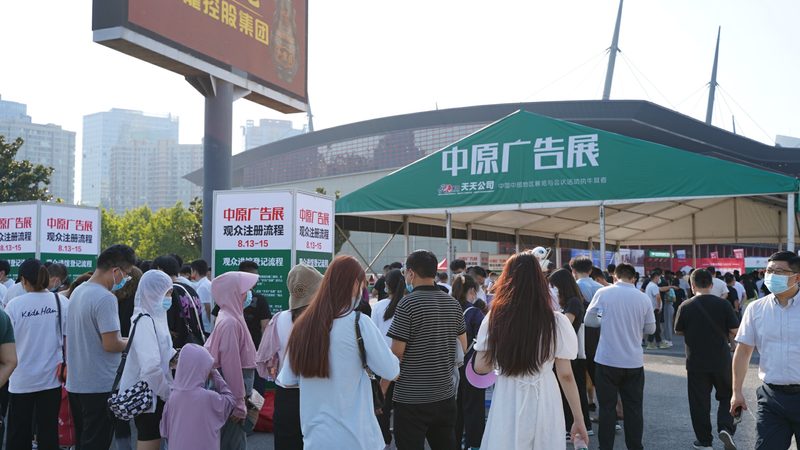 广告设计材质定制，揭秘背后的工艺与选择要点