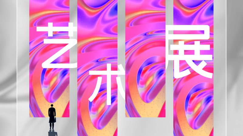 揭秘灯箱批发价格背后的秘密