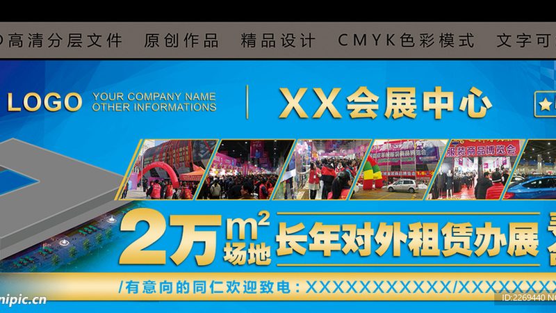 广告制作流程：揭秘从创意到成品的时间周期